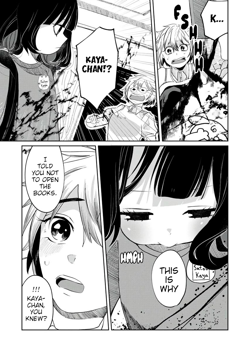Kaya-chan isn't scary Chapter 2 page 20 - Chapter 2: Picture books are not scary