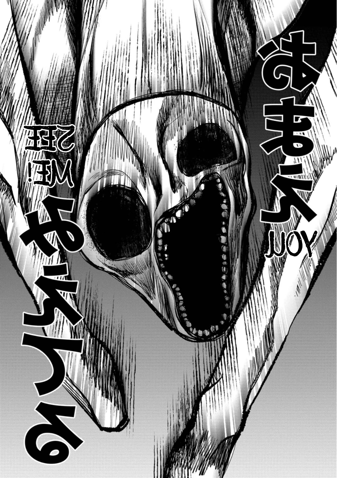 Kaya-chan isn't scary Chapter 20 page 15 - Chapter 20: Time-out rooms are not scary