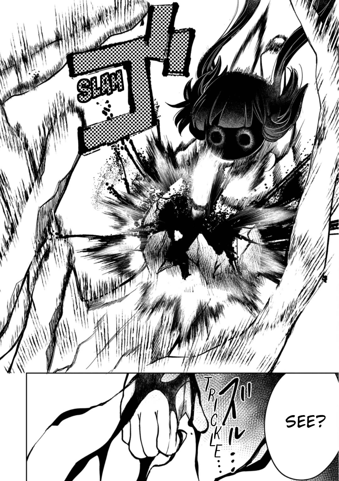 Kaya-chan isn't scary Chapter 20 page 16 - Chapter 20: Time-out rooms are not scary