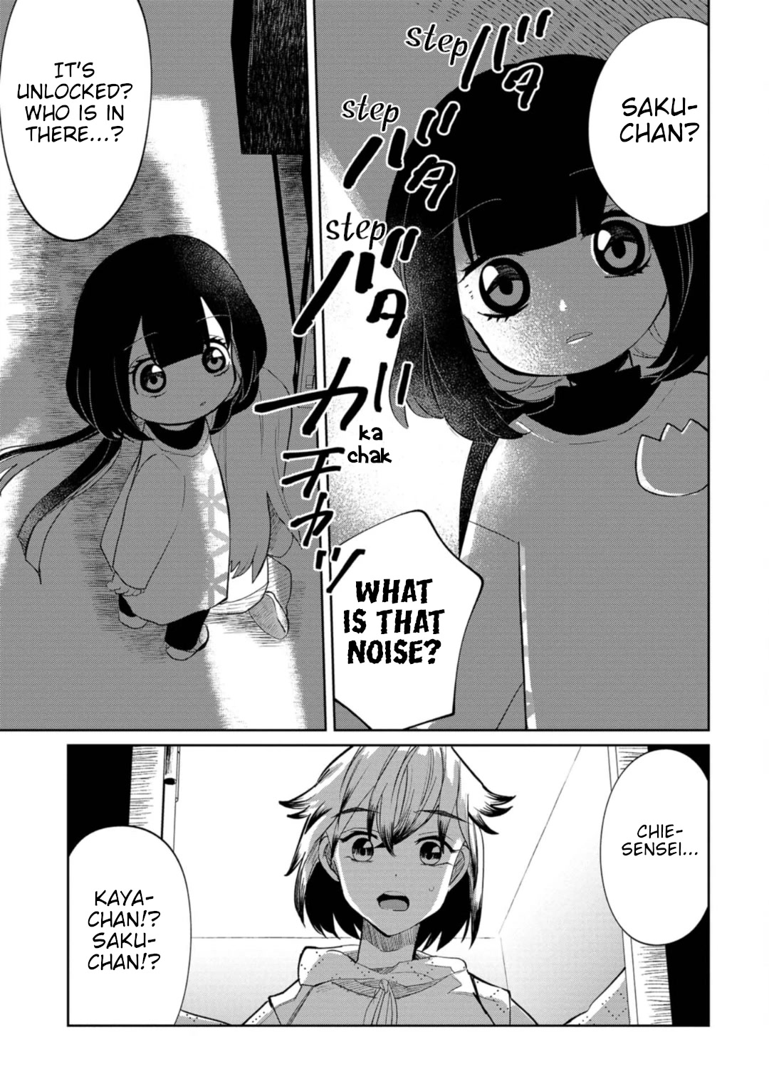 Kaya-chan isn't scary Chapter 20 page 19 - Chapter 20: Time-out rooms are not scary