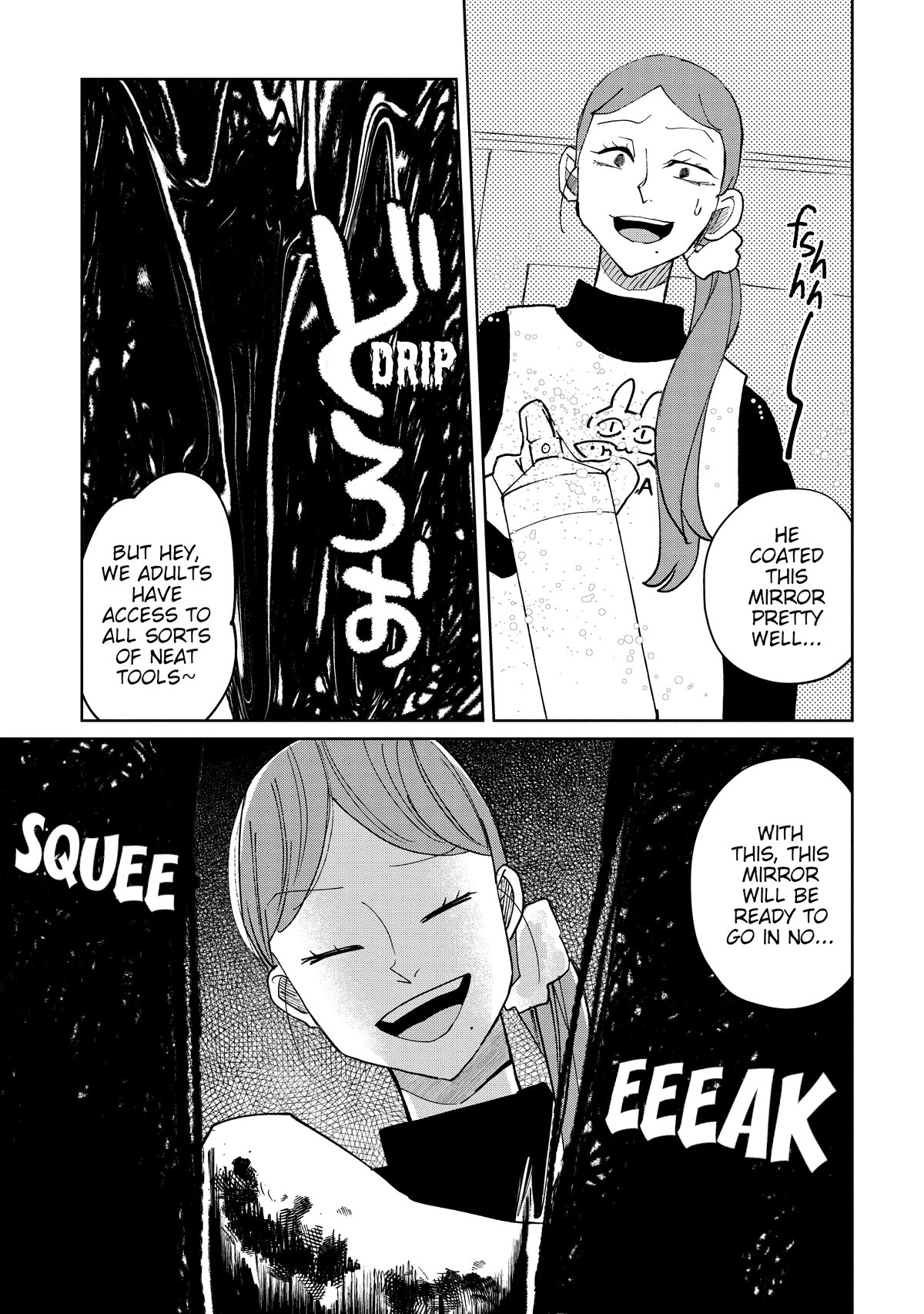 Kaya-chan isn't scary Chapter 21 page 13 - Chapter 21: Mirrors are not scary