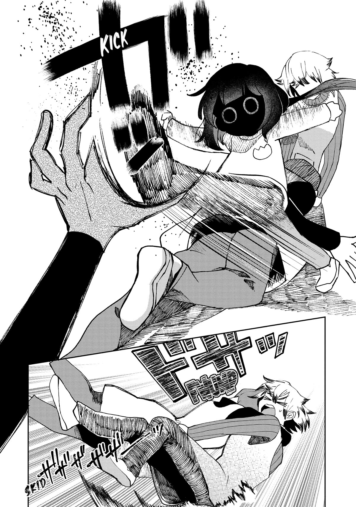 Kaya-chan isn't scary Chapter 21 page 18 - Chapter 21: Mirrors are not scary