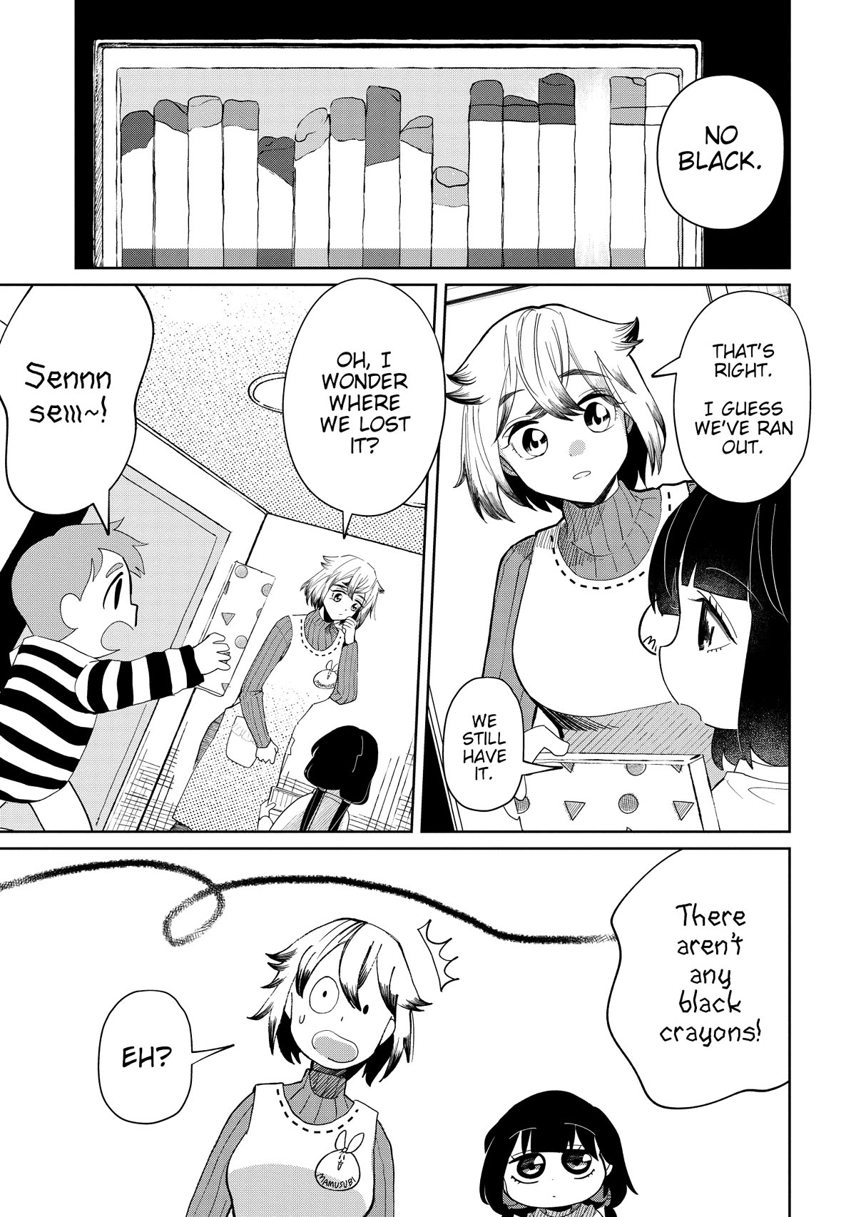 Kaya-chan isn't scary Chapter 21 page 5 - Chapter 21: Mirrors are not scary