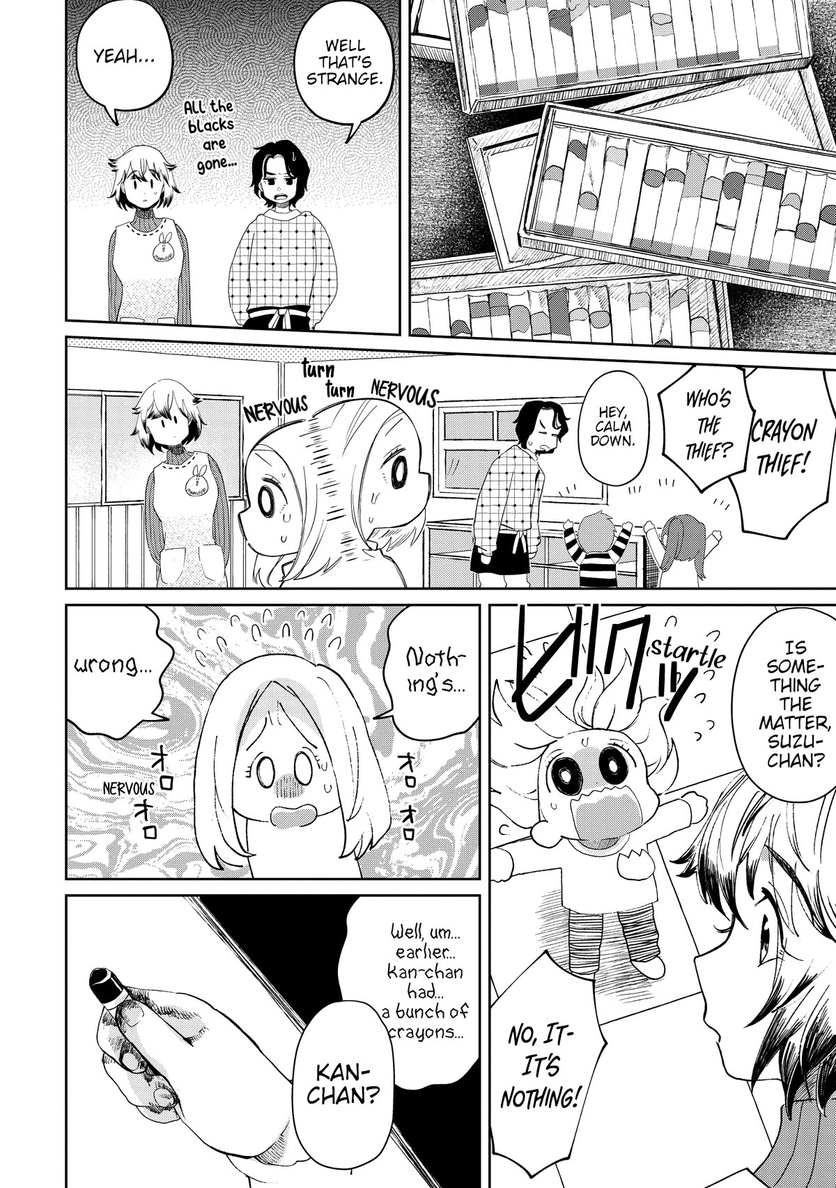 Kaya-chan isn't scary Chapter 21 page 6 - Chapter 21: Mirrors are not scary