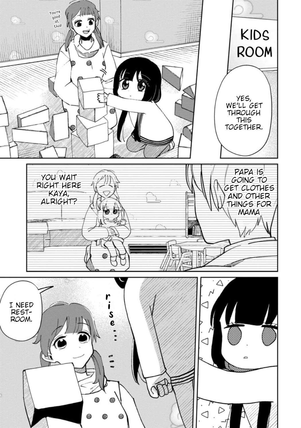Kaya-chan isn't scary Chapter 22 page 3 - Chapter 22: Hospitals are not scary