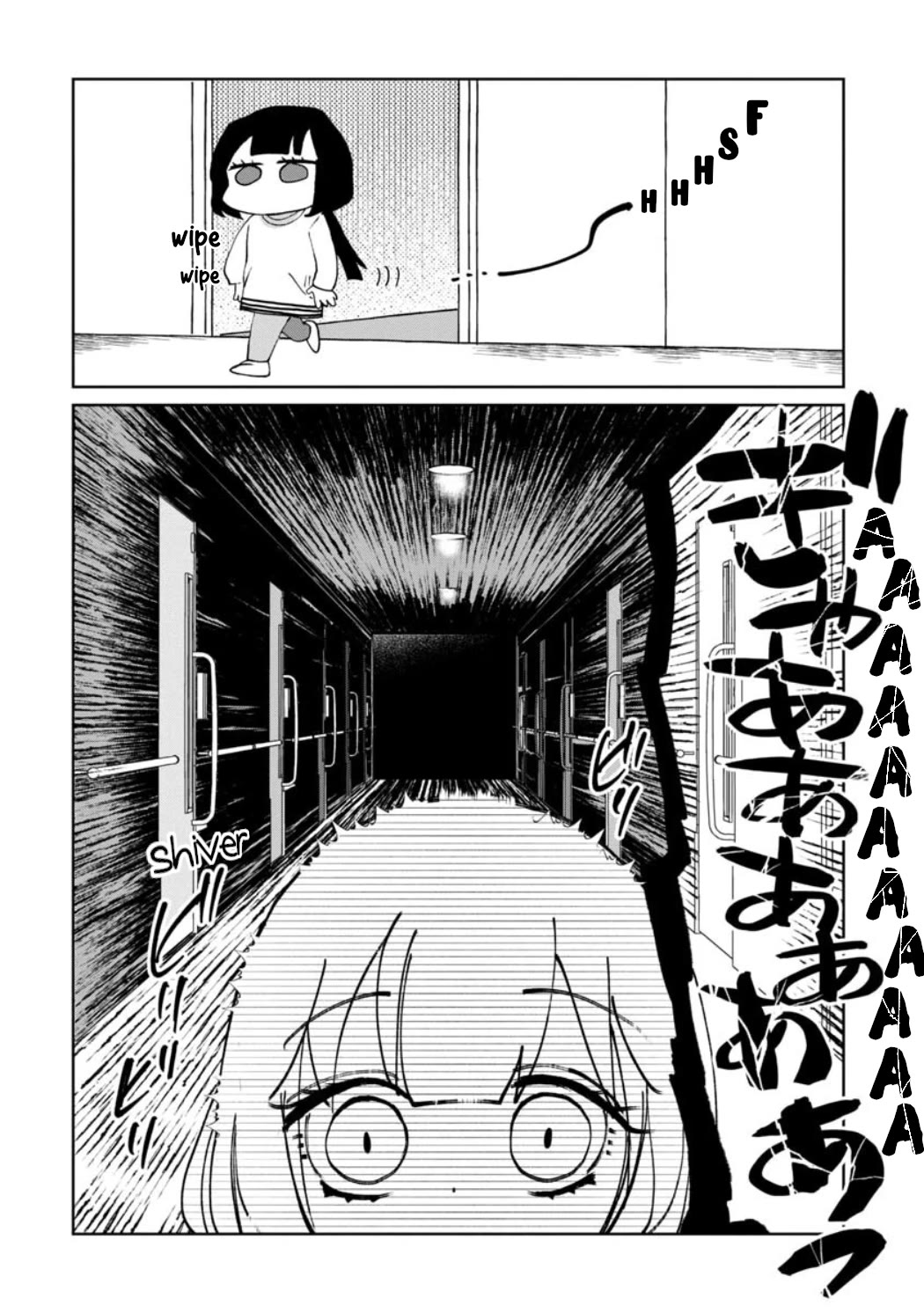 Kaya-chan isn't scary Chapter 22 page 4 - Chapter 22: Hospitals are not scary