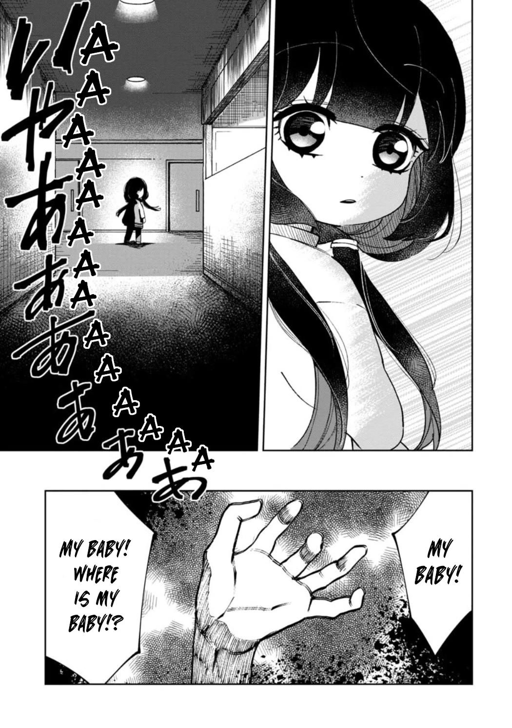 Kaya-chan isn't scary Chapter 22 page 5 - Chapter 22: Hospitals are not scary