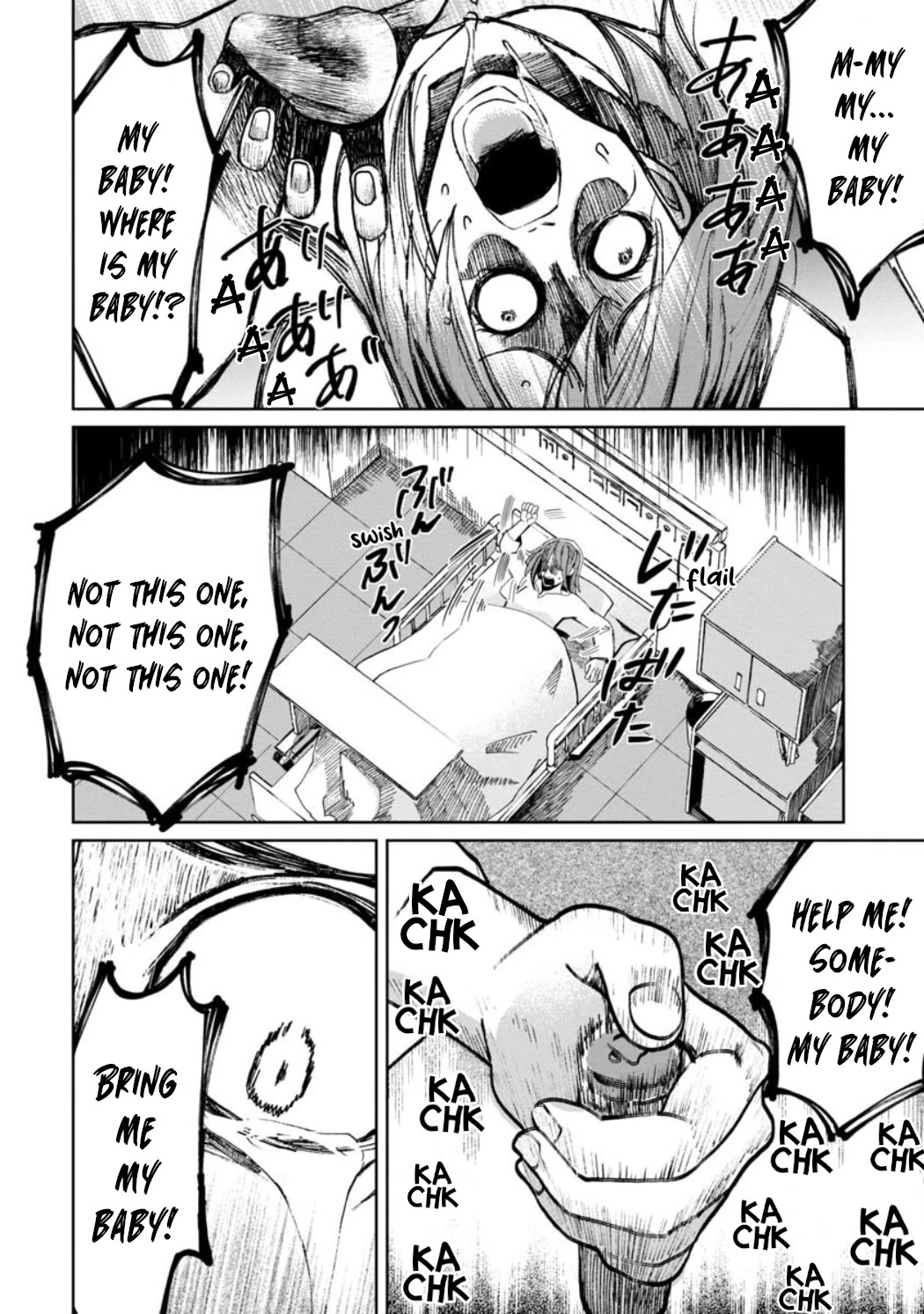 Kaya-chan isn't scary Chapter 22 page 6 - Chapter 22: Hospitals are not scary