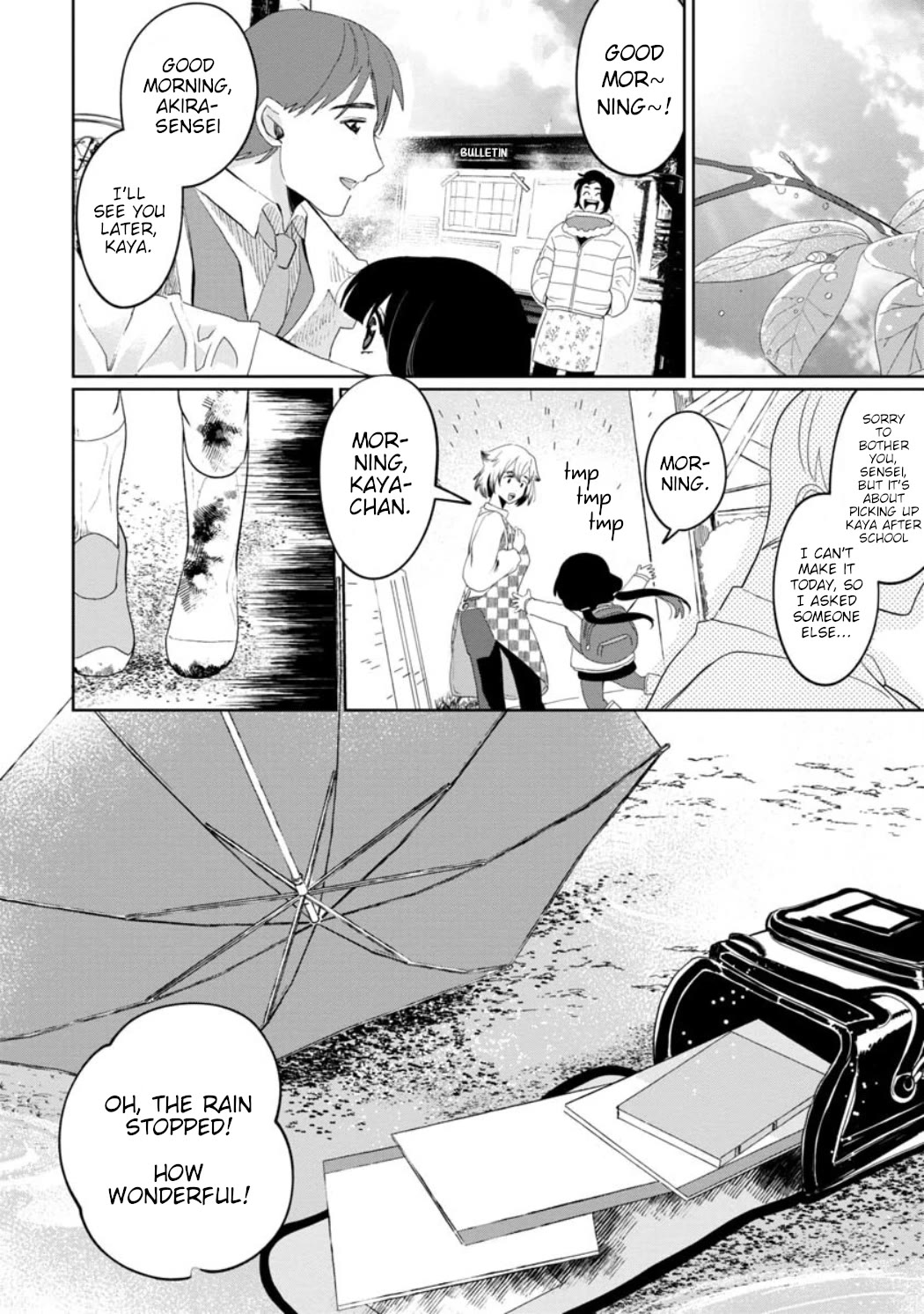 Kaya-chan isn't scary Chapter 23 page 13 - Chapter 23: Rainy days are not scary