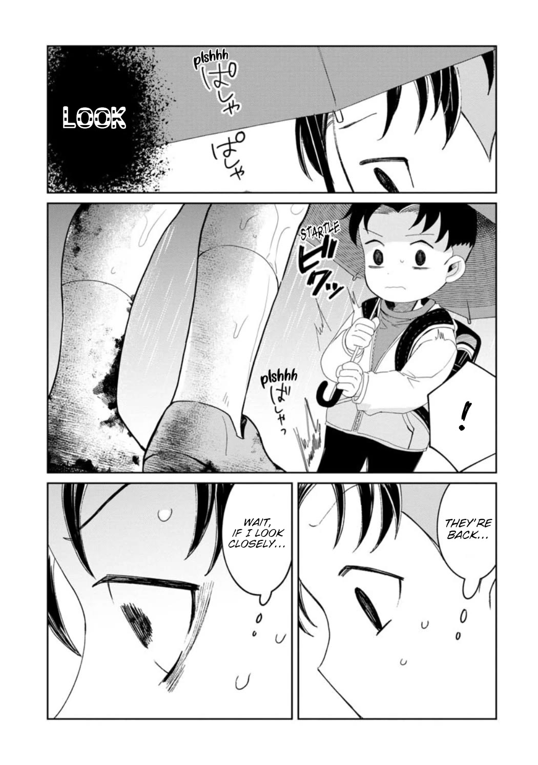 Kaya-chan isn't scary Chapter 23 page 3 - Chapter 23: Rainy days are not scary