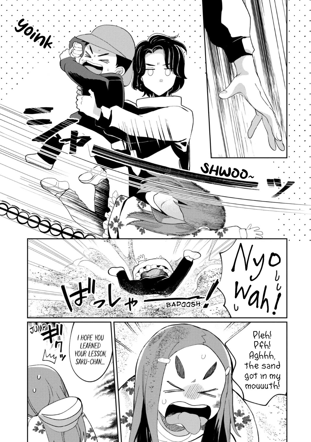 Kaya-chan isn't scary Chapter 24 page 13 - Chapter 24: Playground equipment is not scary