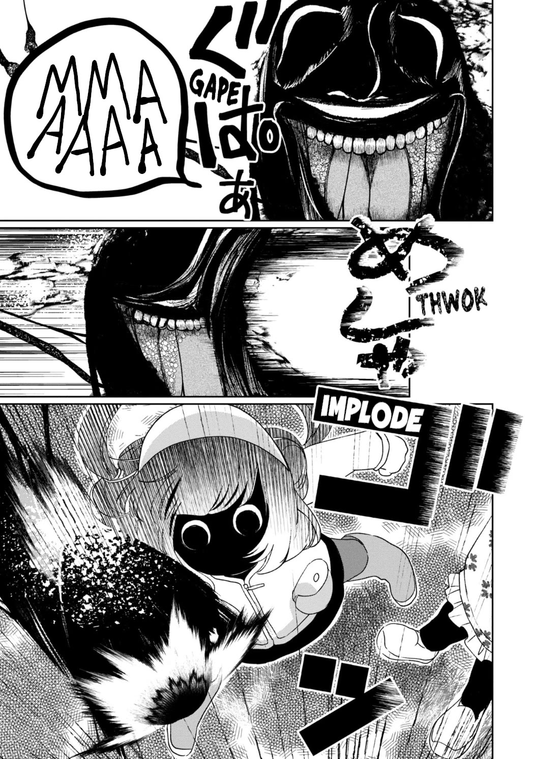 Kaya-chan isn't scary Chapter 24 page 7 - Chapter 24: Playground equipment is not scary