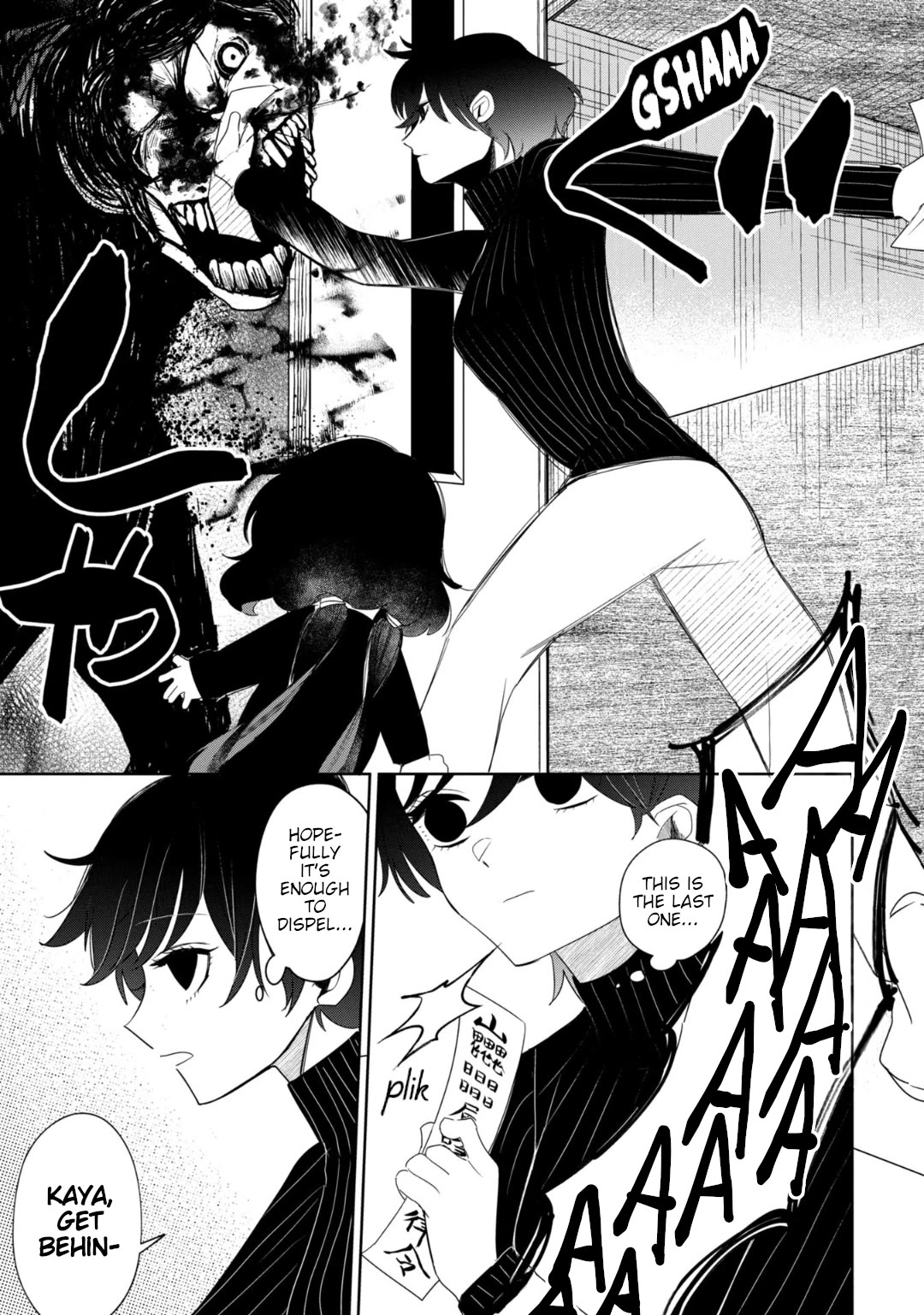 Kaya-chan isn't scary Chapter 25 page 15 - Chapter 25: House sitting is not scary