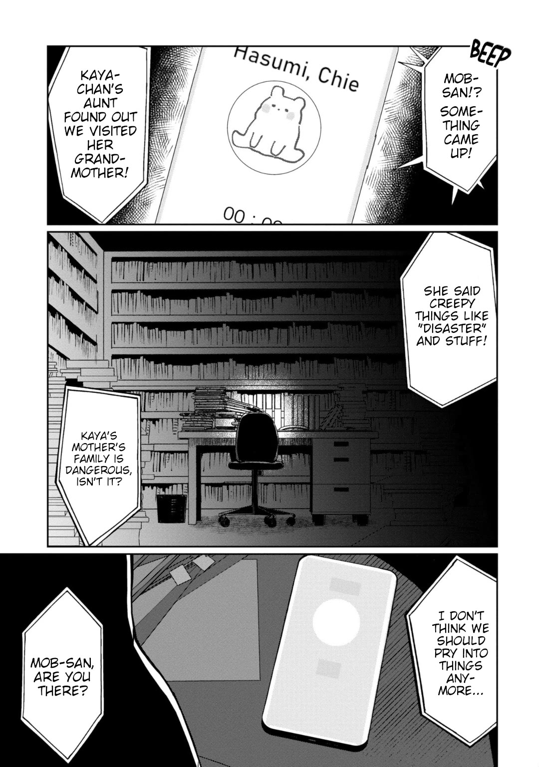 Kaya-chan isn't scary Chapter 25 page 19 - Chapter 25: House sitting is not scary