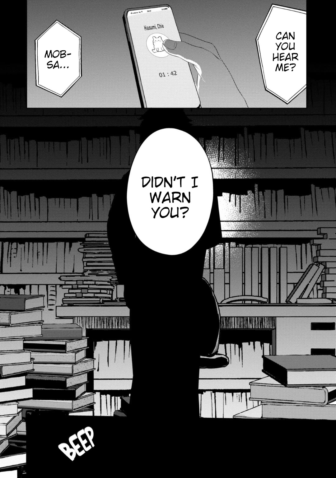 Kaya-chan isn't scary Chapter 25 page 20 - Chapter 25: House sitting is not scary