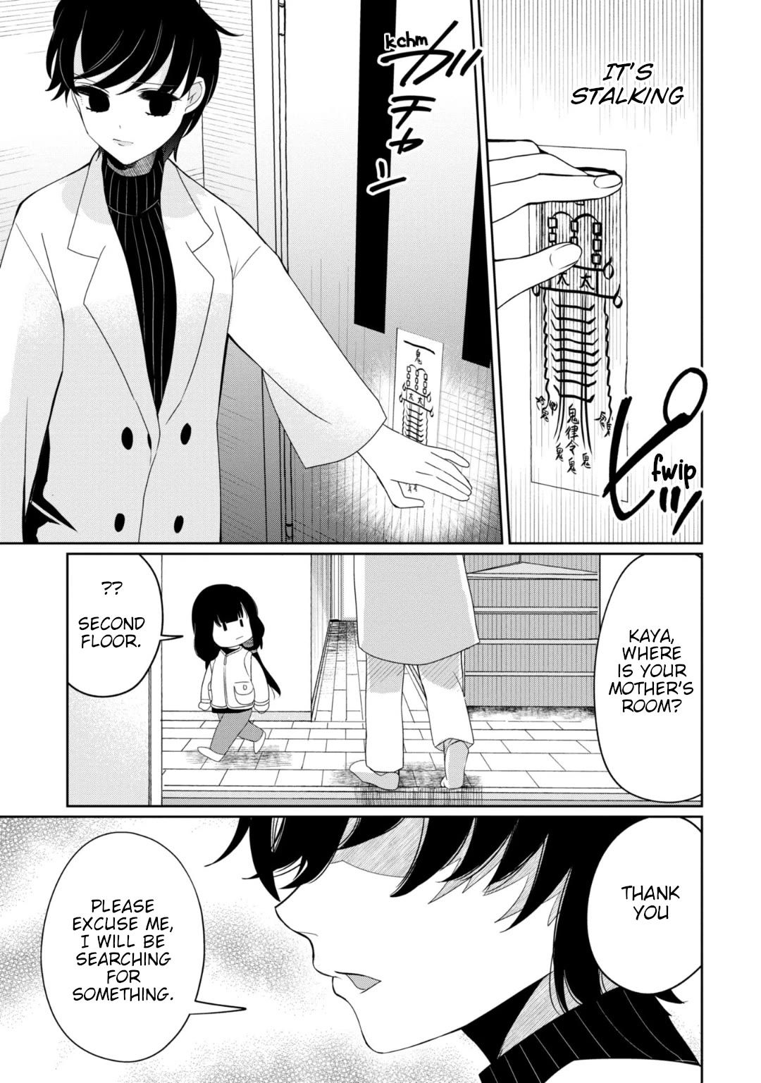 Kaya-chan isn't scary Chapter 25 page 5 - Chapter 25: House sitting is not scary