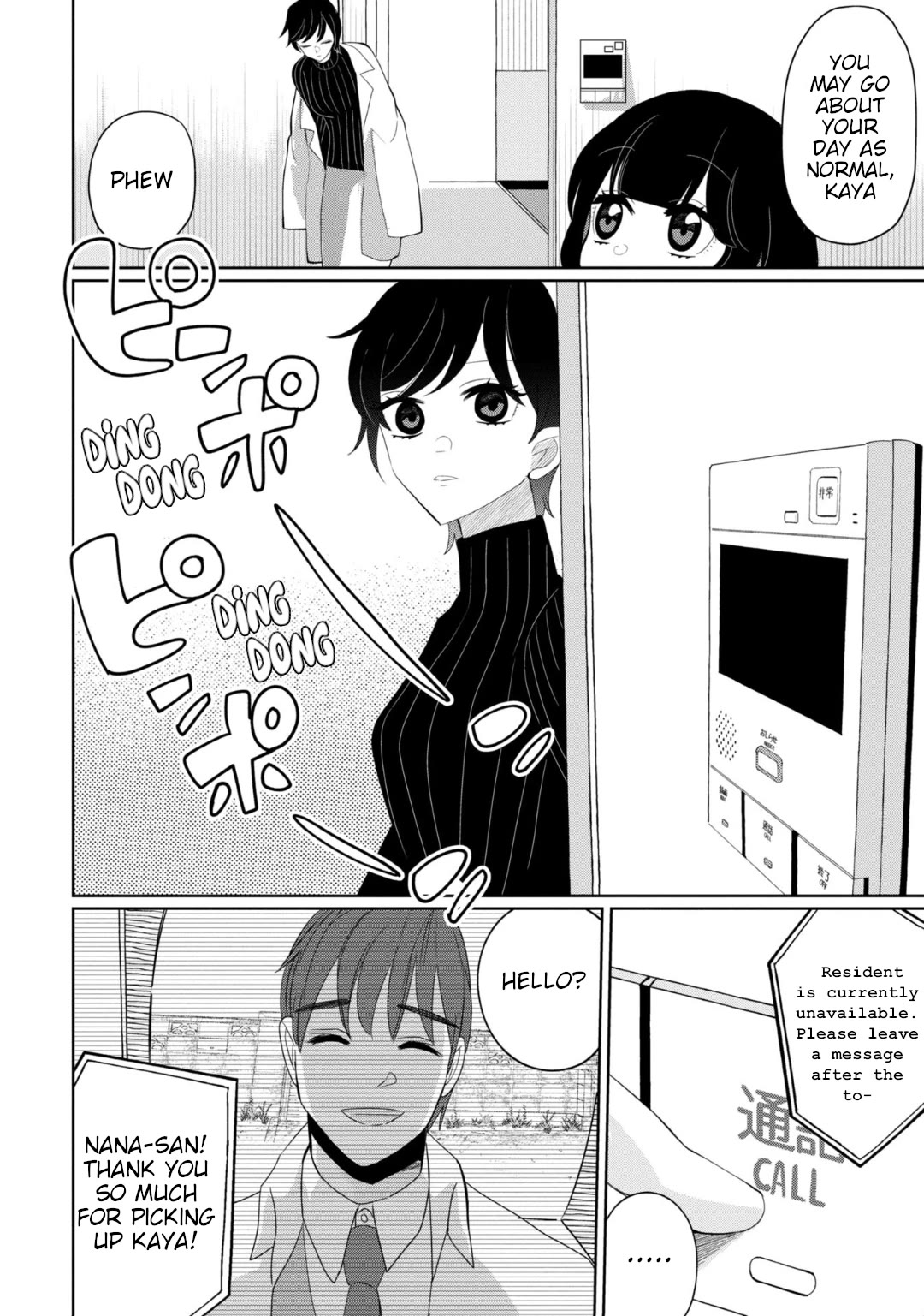 Kaya-chan isn't scary Chapter 25 page 6 - Chapter 25: House sitting is not scary