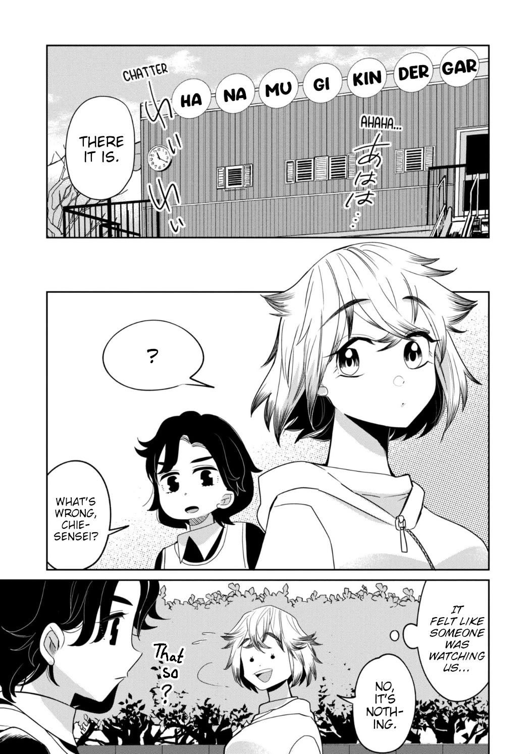 Kaya-chan isn't scary Chapter 26 page 17 - Chapter 26: "Good morning" is not scary