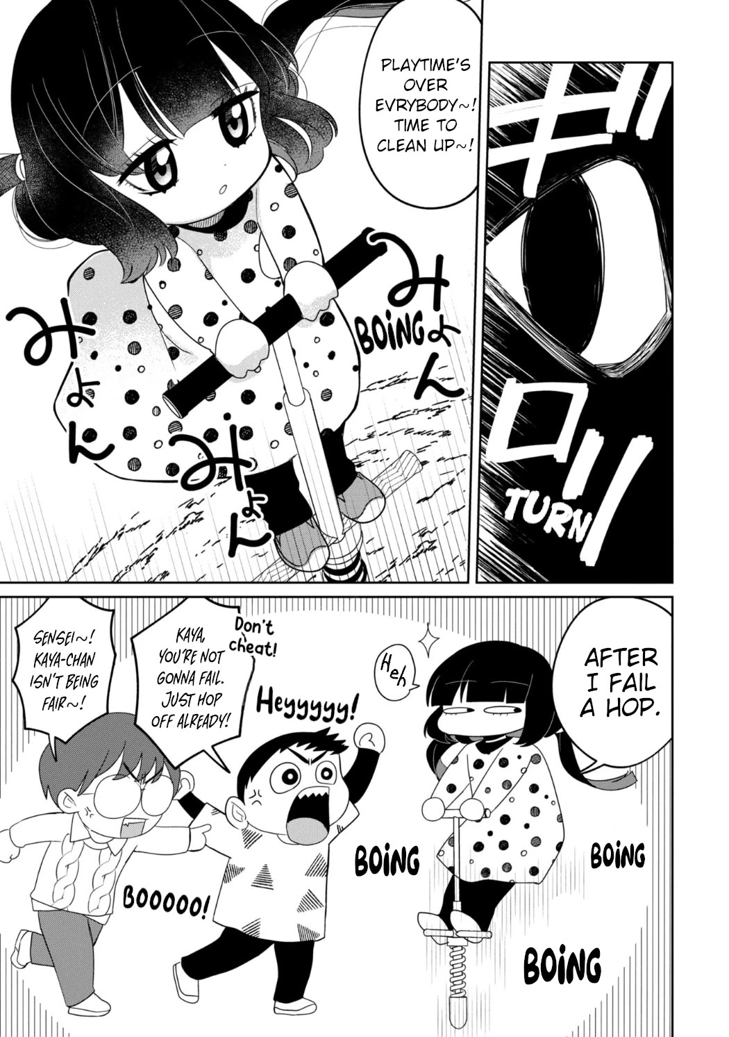 Kaya-chan isn't scary Chapter 26 page 19 - Chapter 26: "Good morning" is not scary