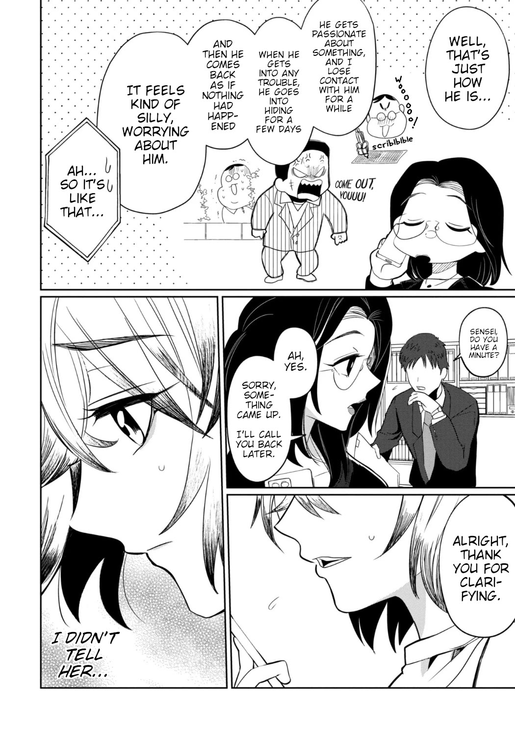 Kaya-chan isn't scary Chapter 26 page 2 - Chapter 26: "Good morning" is not scary