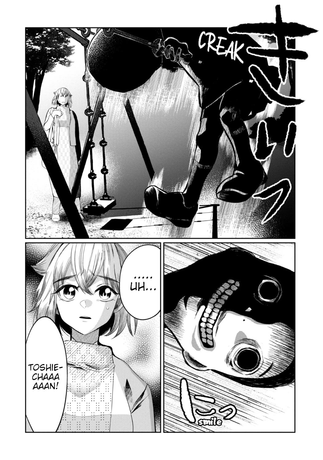 Kaya-chan isn't scary Chapter 27 page 11 - Chapter 27: Inversions are not scary