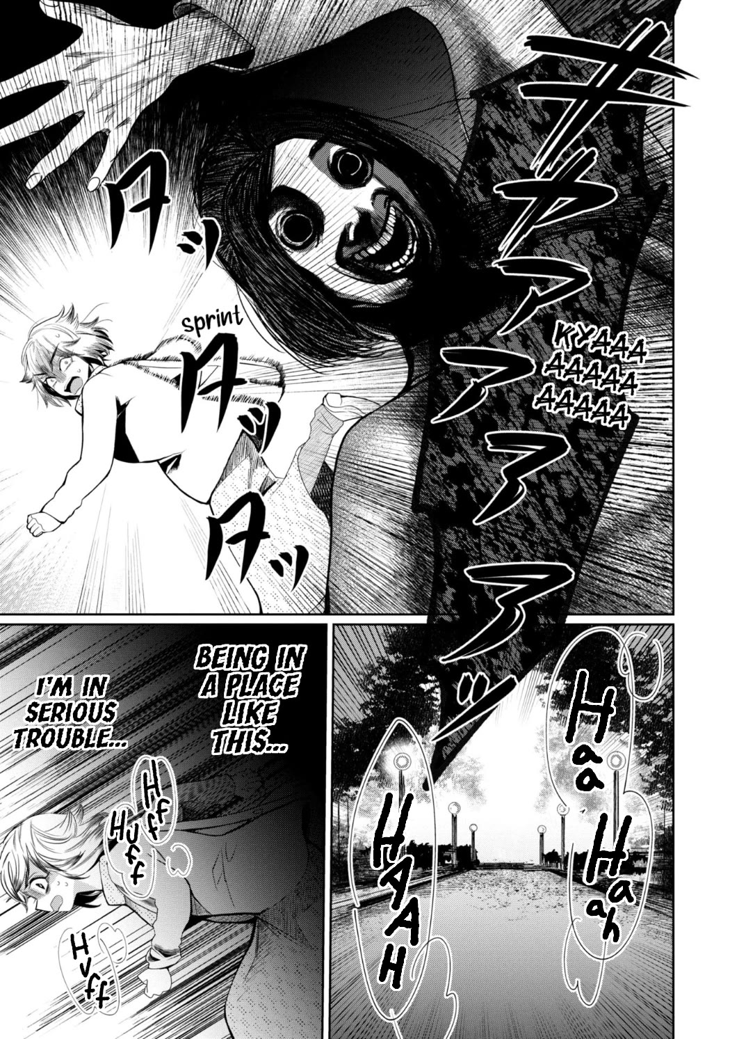 Kaya-chan isn't scary Chapter 27 page 16 - Chapter 27: Inversions are not scary
