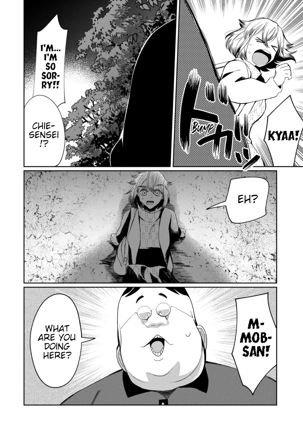 Kaya-chan isn't scary Chapter 27 page 17 - Chapter 27: Inversions are not scary