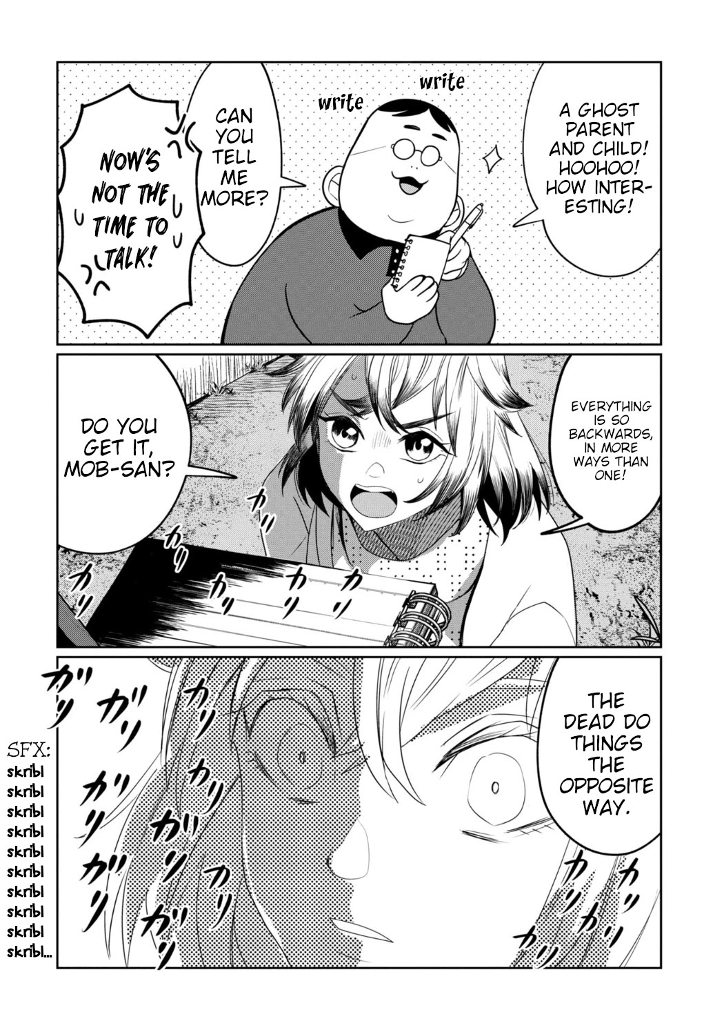 Kaya-chan isn't scary Chapter 27 page 19 - Chapter 27: Inversions are not scary