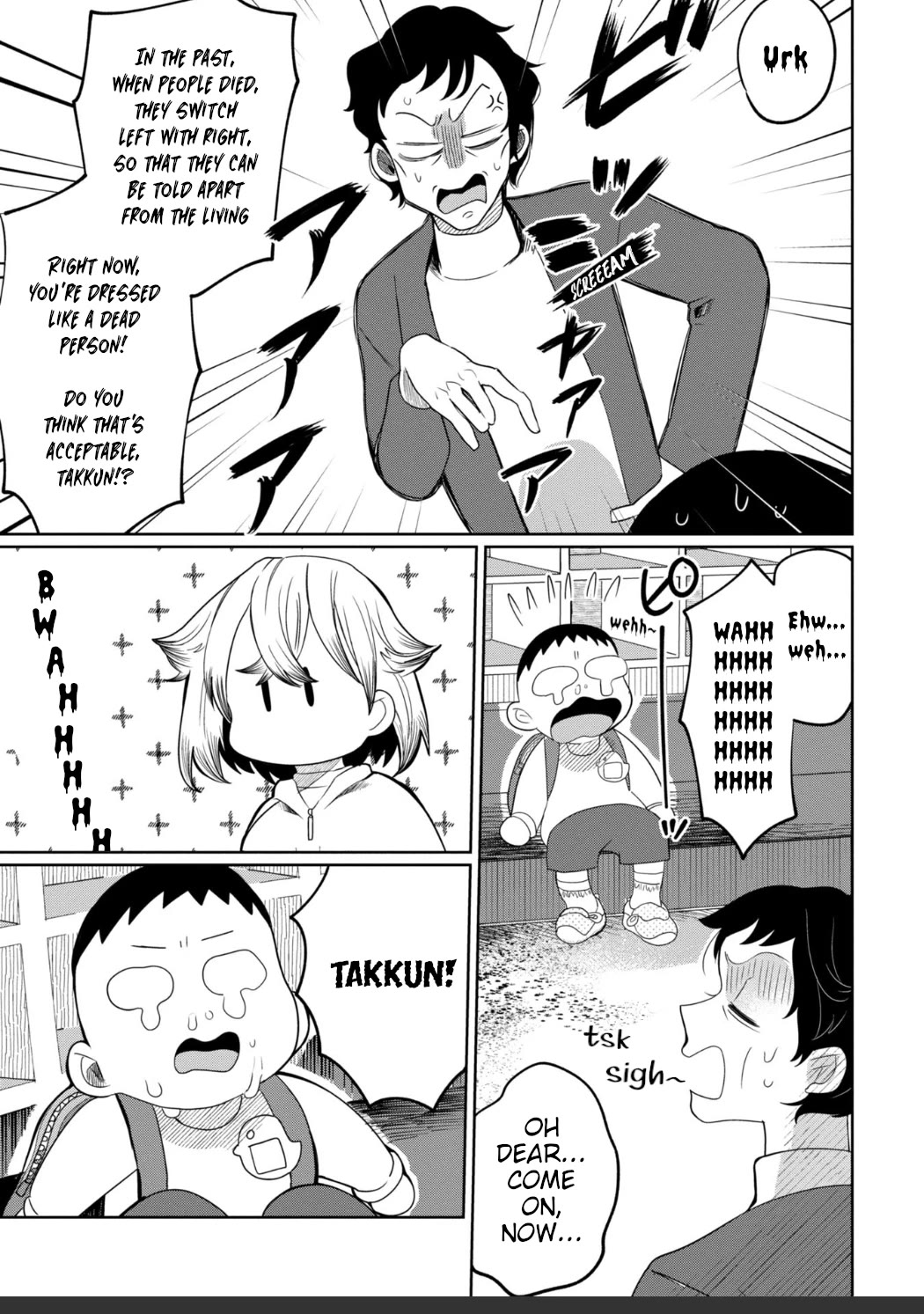 Kaya-chan isn't scary Chapter 27 page 2 - Chapter 27: Inversions are not scary