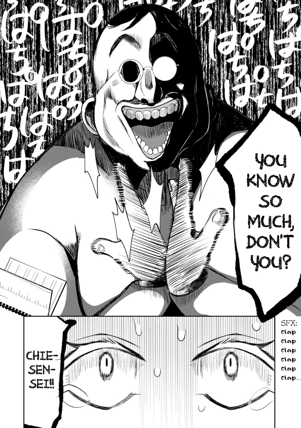 Kaya-chan isn't scary Chapter 27 page 21 - Chapter 27: Inversions are not scary