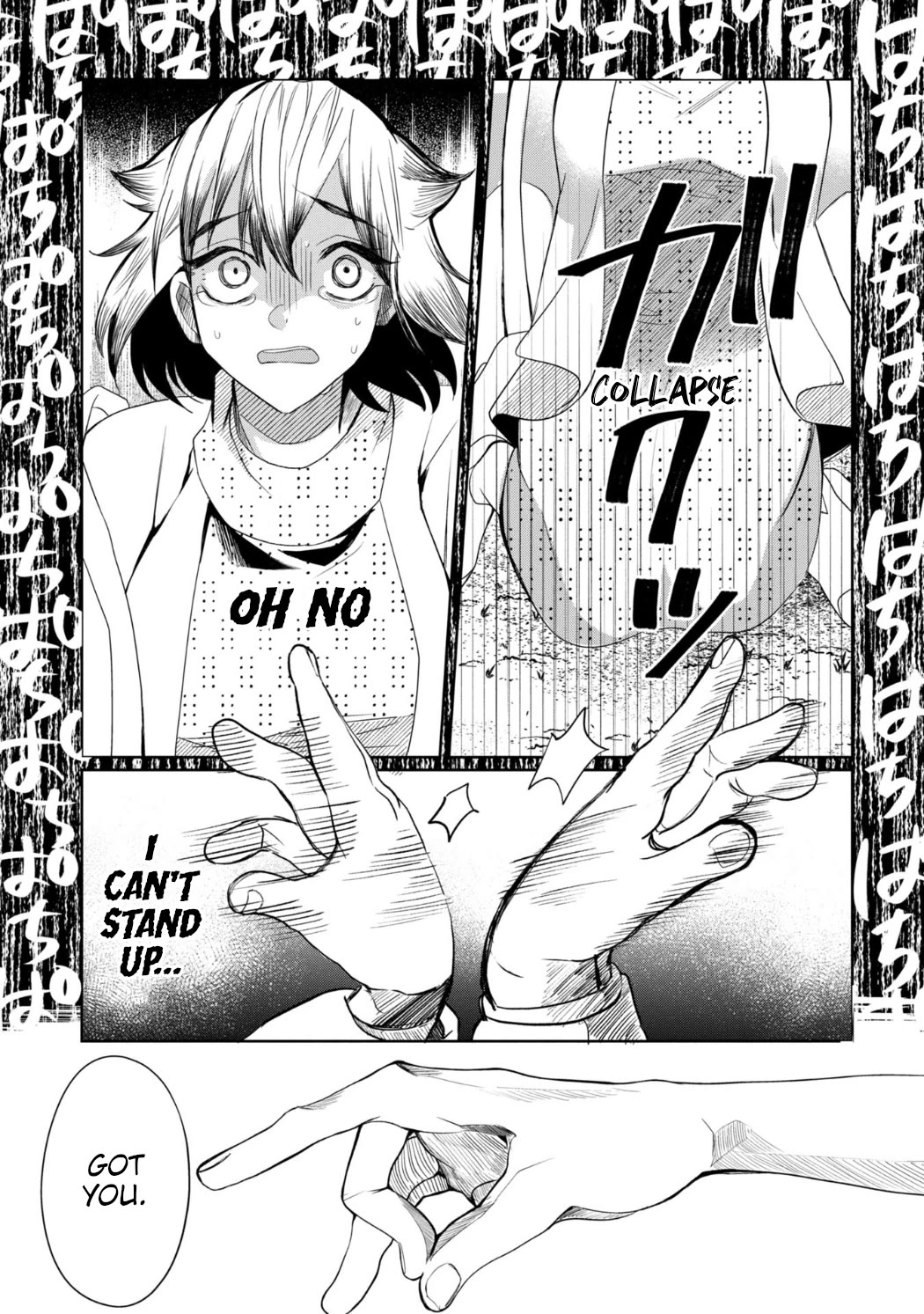 Kaya-chan isn't scary Chapter 27 page 22 - Chapter 27: Inversions are not scary