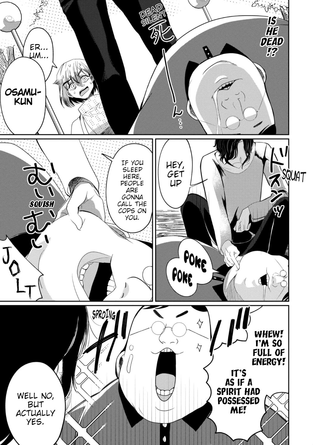 Kaya-chan isn't scary Chapter 27 page 24 - Chapter 27: Inversions are not scary