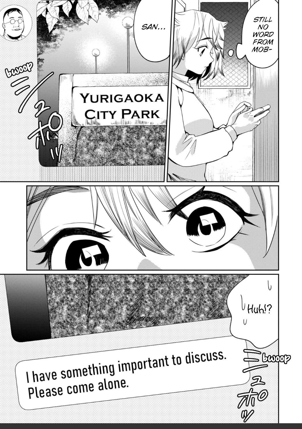 Kaya-chan isn't scary Chapter 27 page 6 - Chapter 27: Inversions are not scary