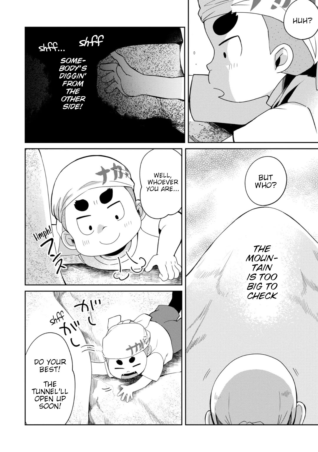 Kaya-chan isn't scary Chapter 28 page 12 - Chapter 28: Sandboxes are not scary
