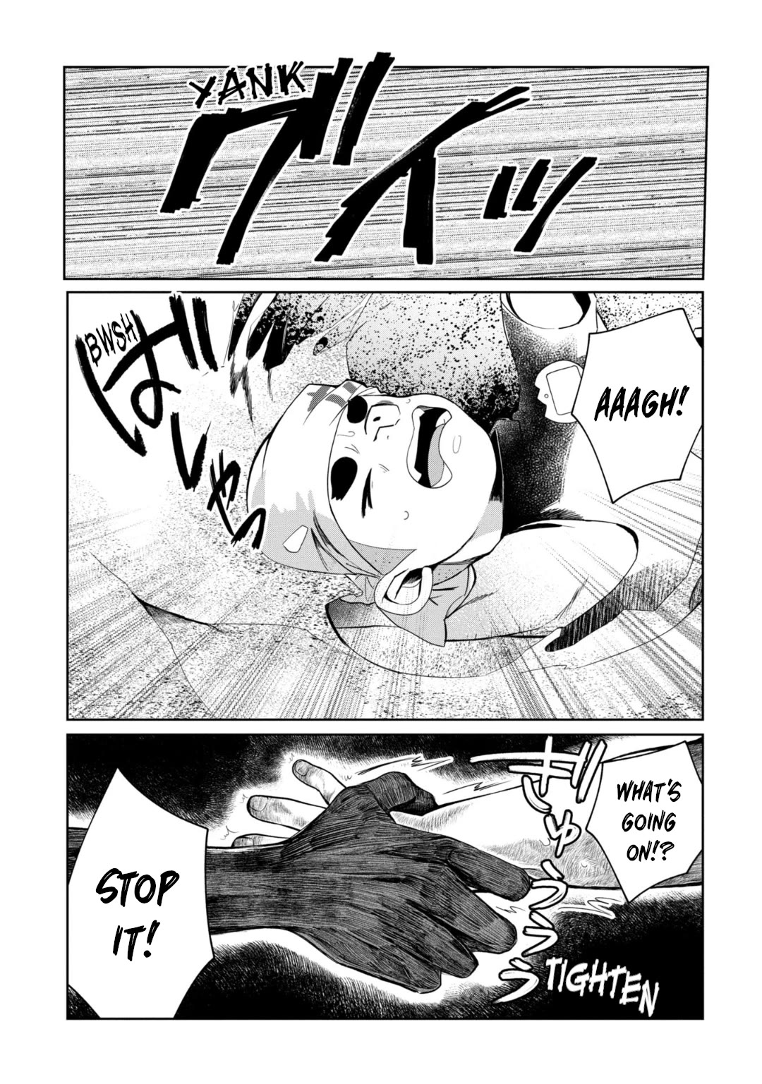 Kaya-chan isn't scary Chapter 28 page 17 - Chapter 28: Sandboxes are not scary