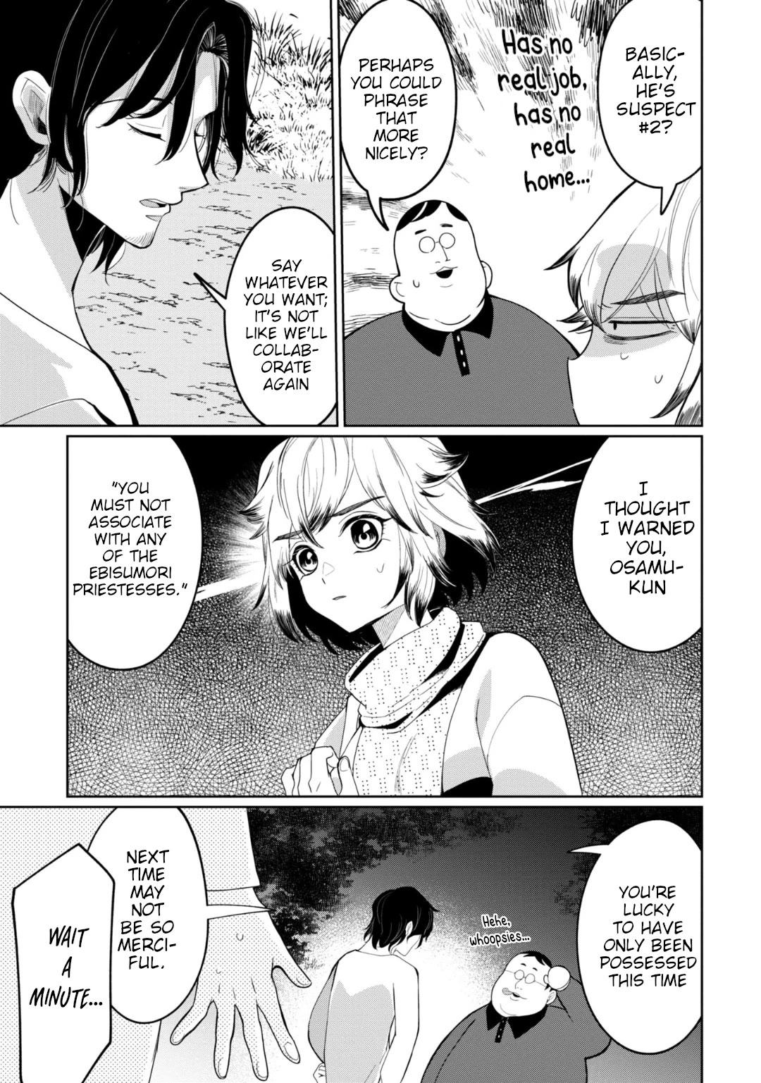 Kaya-chan isn't scary Chapter 28 page 3 - Chapter 28: Sandboxes are not scary