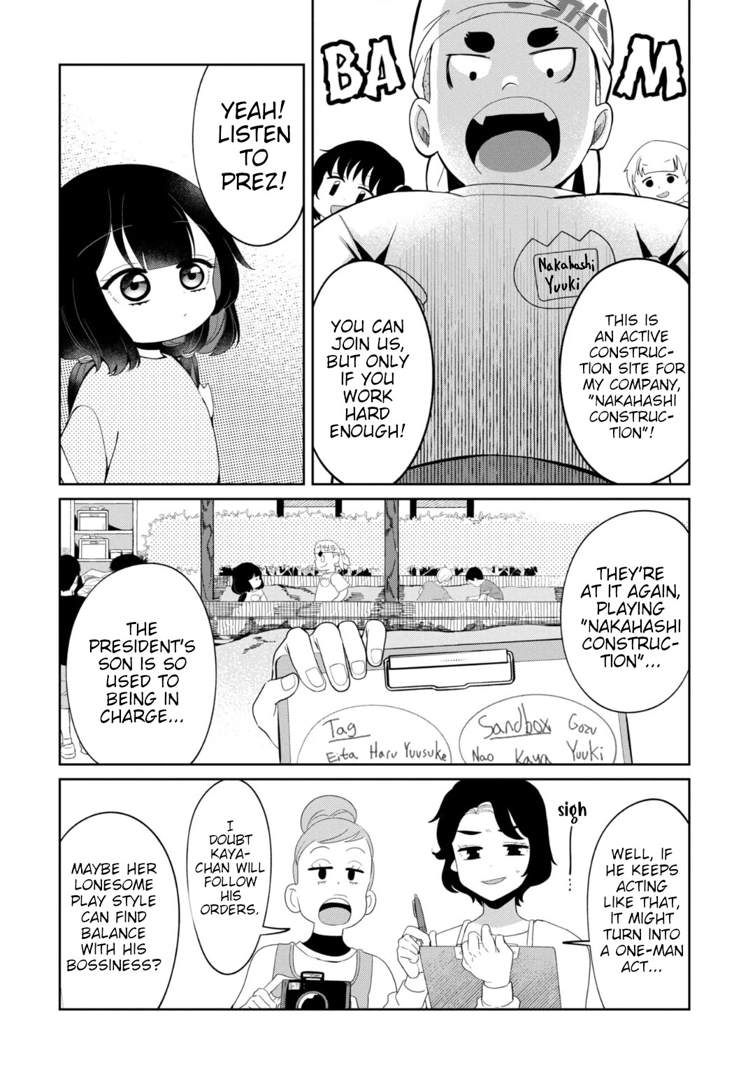 Kaya-chan isn't scary Chapter 28 page 6 - Chapter 28: Sandboxes are not scary