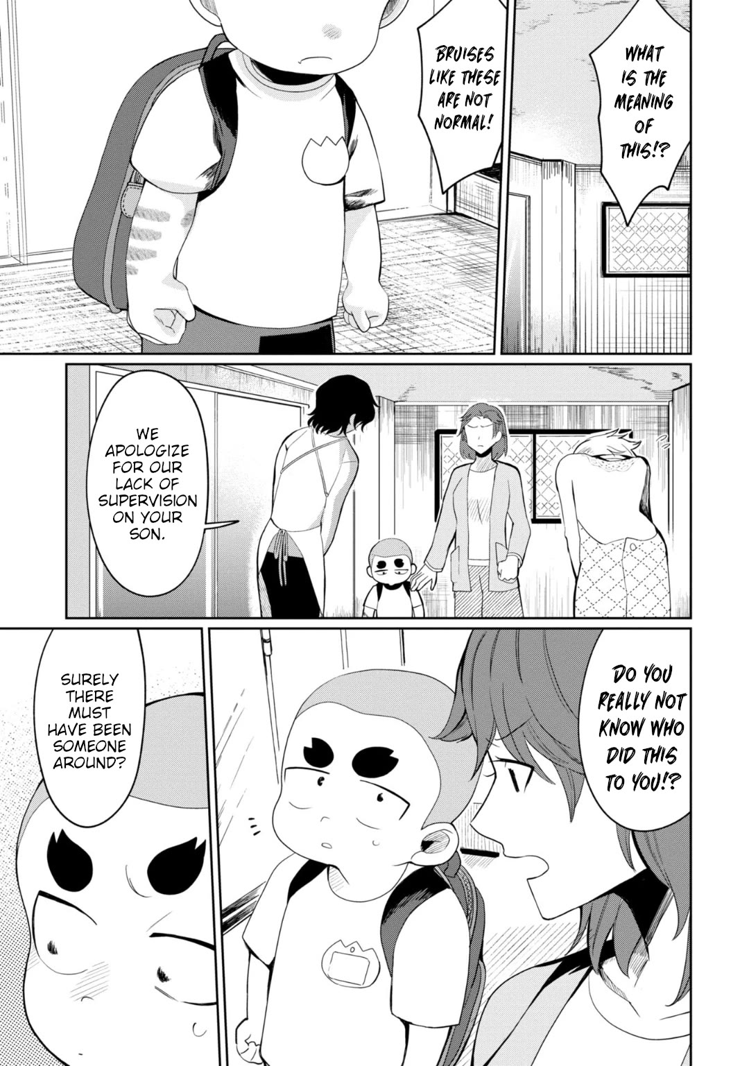 Kaya-chan isn't scary Chapter 29 page 1 - Chapter 29: Bicycles are not scary