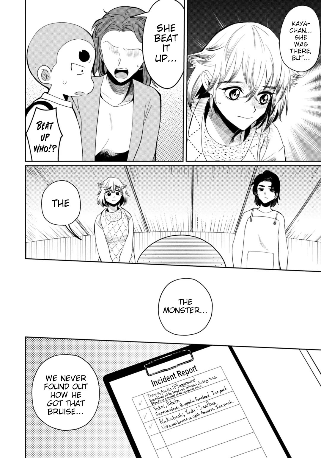 Kaya-chan isn't scary Chapter 29 page 2 - Chapter 29: Bicycles are not scary