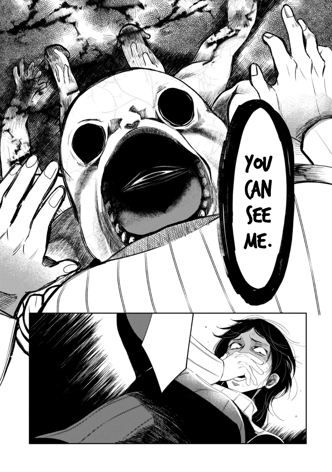 Kaya-chan isn't scary Chapter 29 page 20 - Chapter 29: Bicycles are not scary