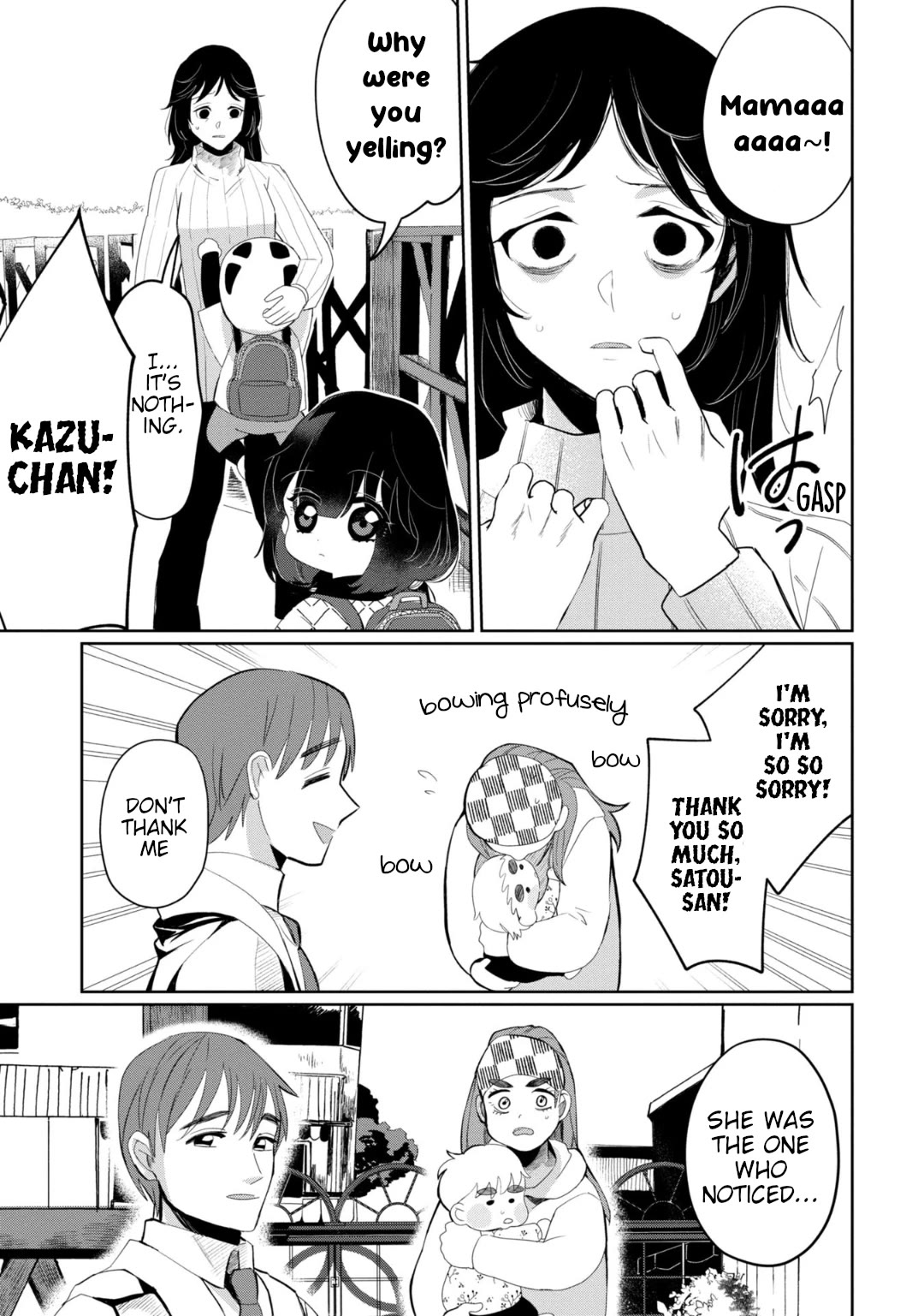 Kaya-chan isn't scary Chapter 29 page 22 - Chapter 29: Bicycles are not scary