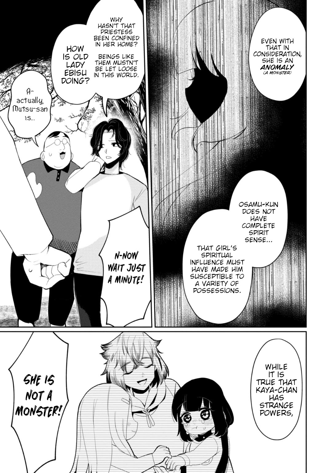 Kaya-chan isn't scary Chapter 29 page 5 - Chapter 29: Bicycles are not scary