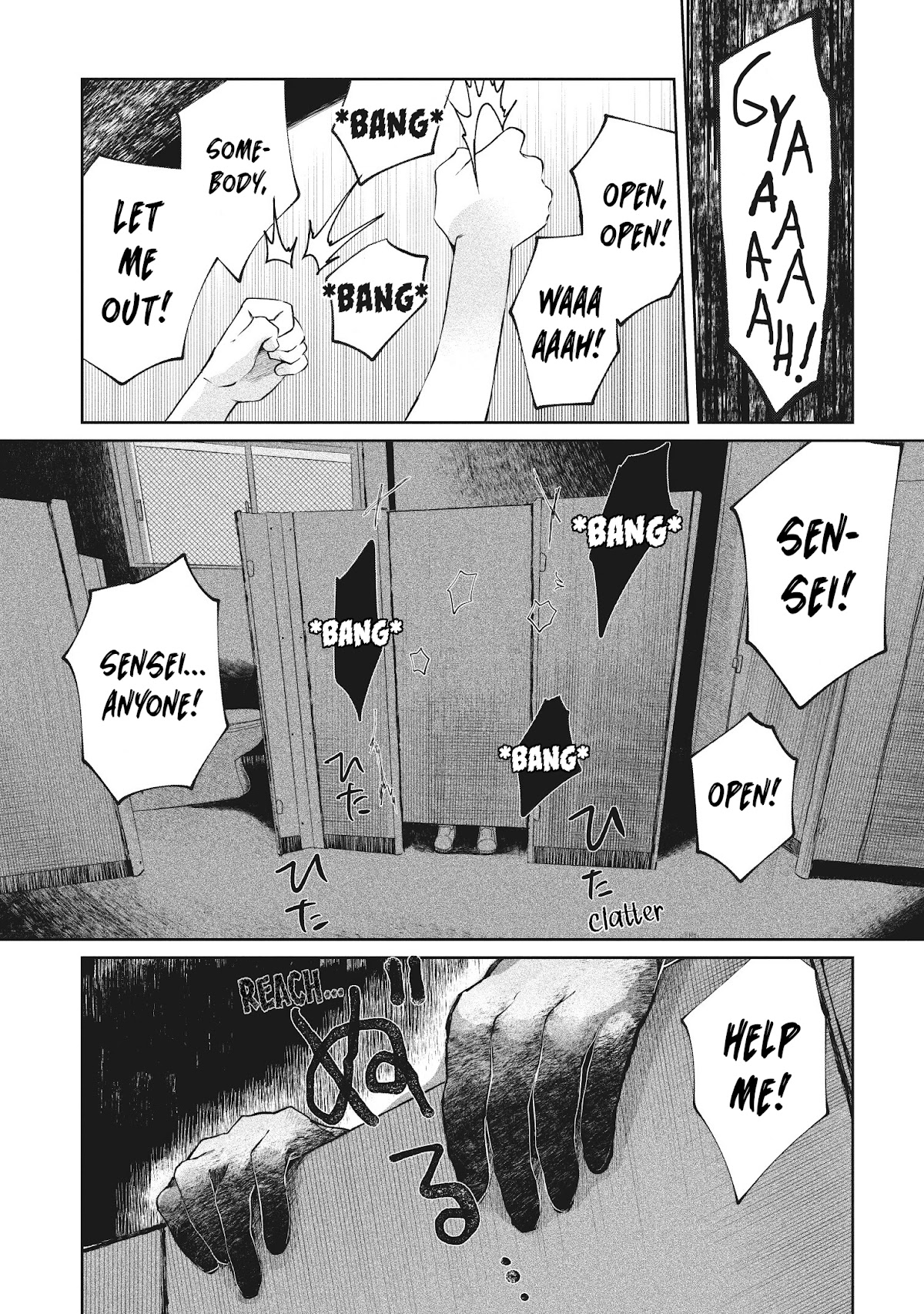Kaya-chan isn't scary Chapter 3 page 1 - Chapter 3: Toilets are not scary