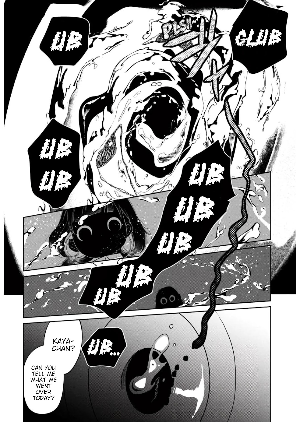 Kaya-chan isn't scary Chapter 3 page 17 - Chapter 3: Toilets are not scary