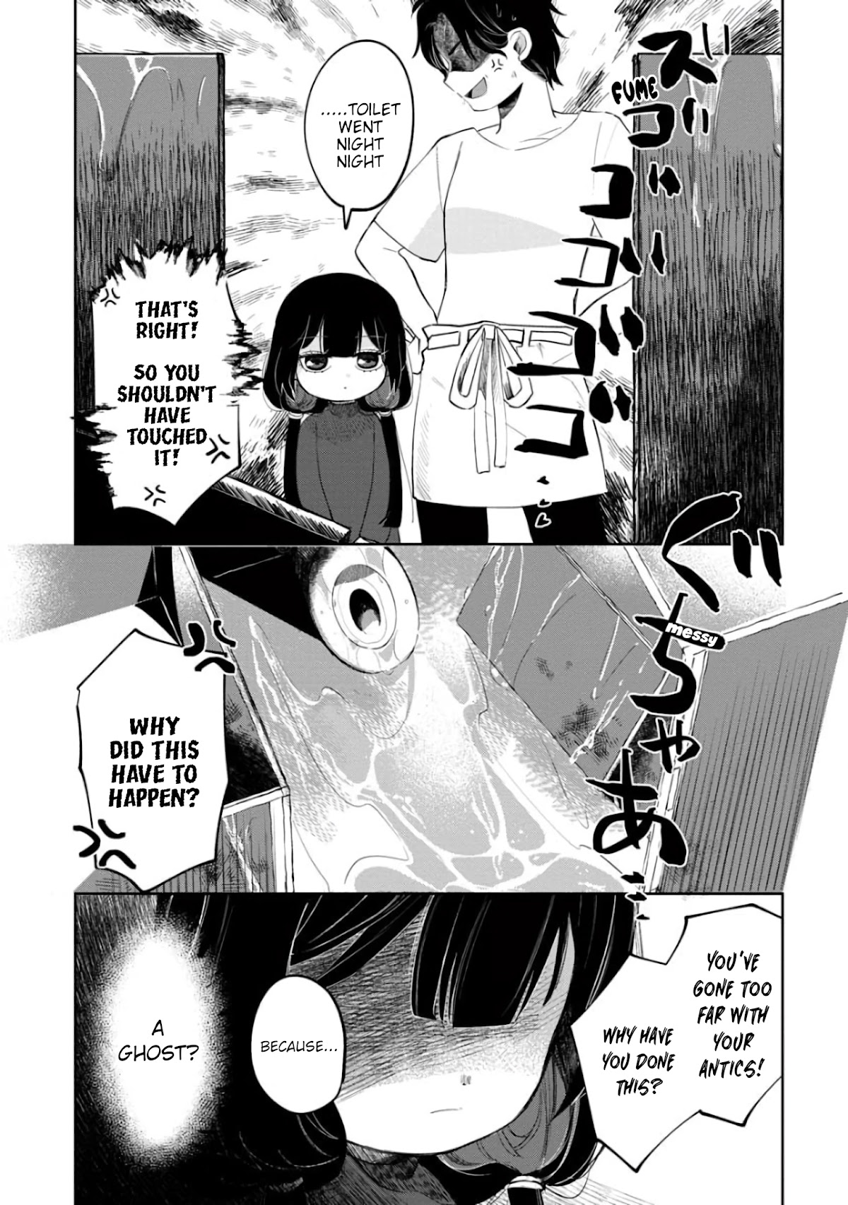 Kaya-chan isn't scary Chapter 3 page 18 - Chapter 3: Toilets are not scary