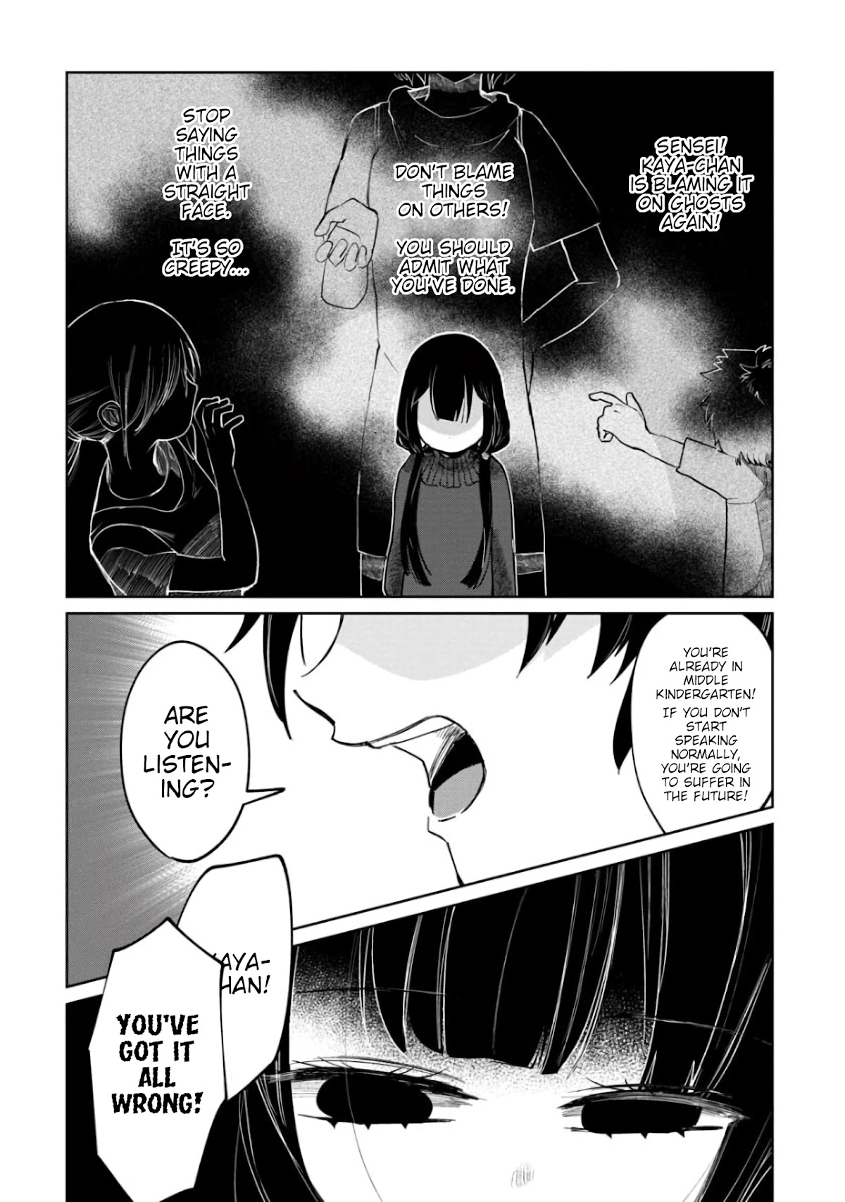 Kaya-chan isn't scary Chapter 3 page 19 - Chapter 3: Toilets are not scary