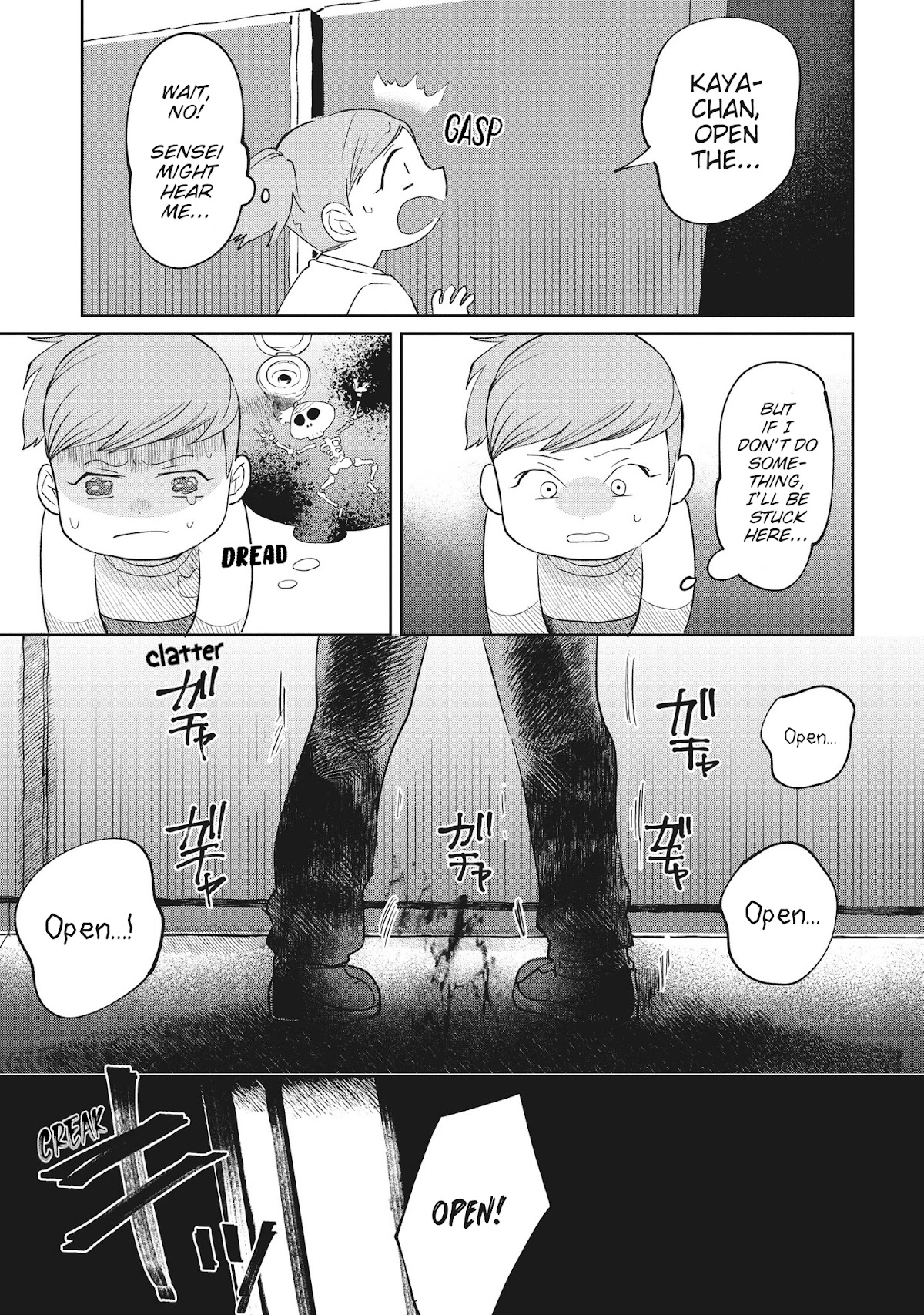 Kaya-chan isn't scary Chapter 3 page 9 - Chapter 3: Toilets are not scary