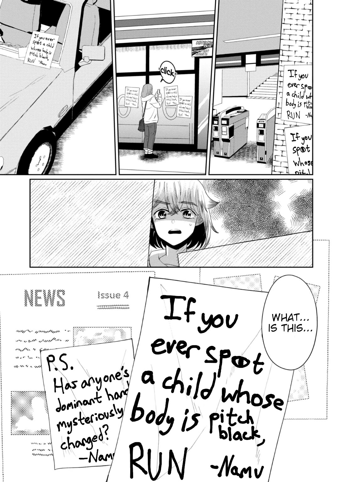 Kaya-chan isn't scary Chapter 30 page 1 - Chapter 30: "I'm watching you" is not scary