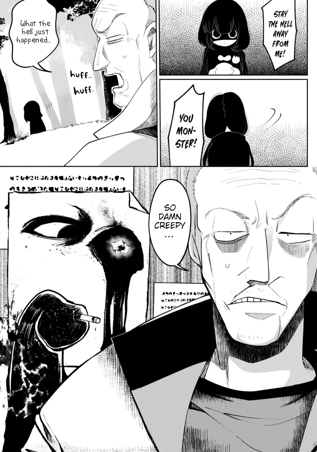 Kaya-chan isn't scary Chapter 30 page 17 - Chapter 30: "I'm watching you" is not scary