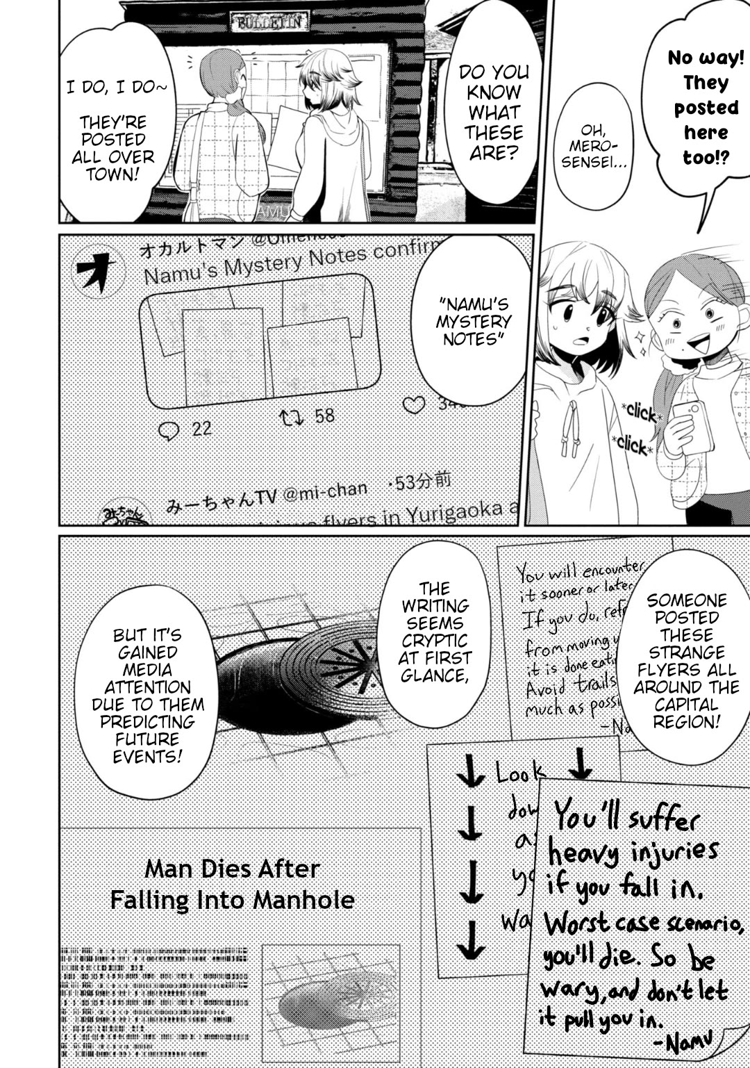 Kaya-chan isn't scary Chapter 30 page 2 - Chapter 30: "I'm watching you" is not scary